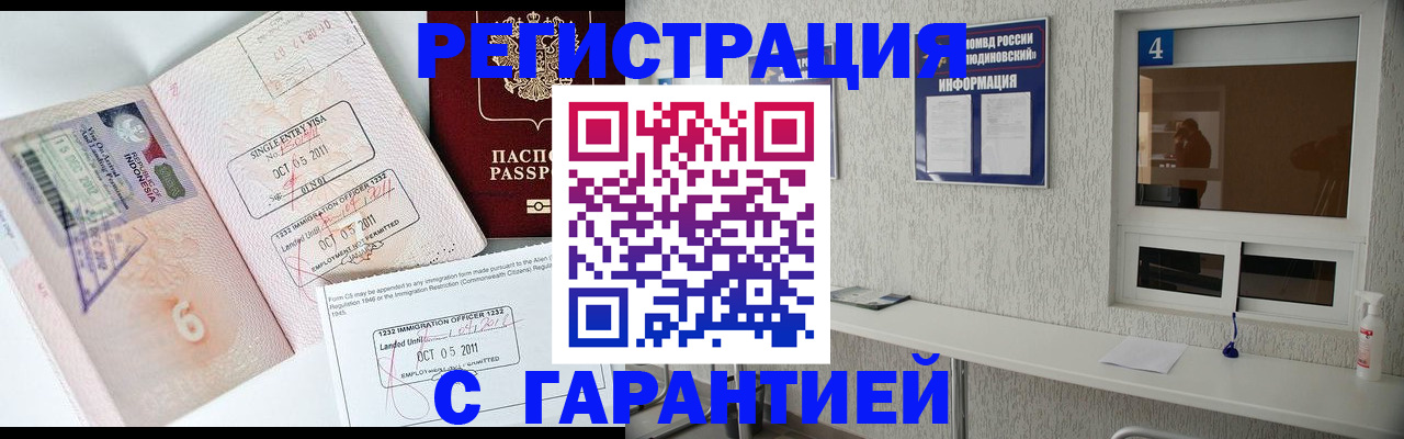 регистрация для школы в Смоленске