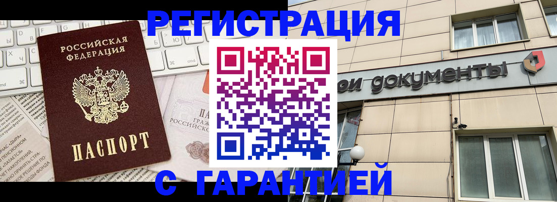 форма 3 в Смоленске